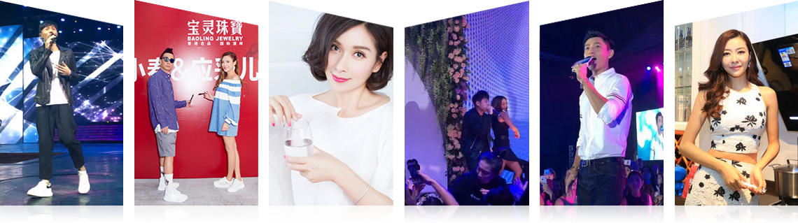 广州超凡国际有限公司明星案例 广州超凡国际有限公司明星案例